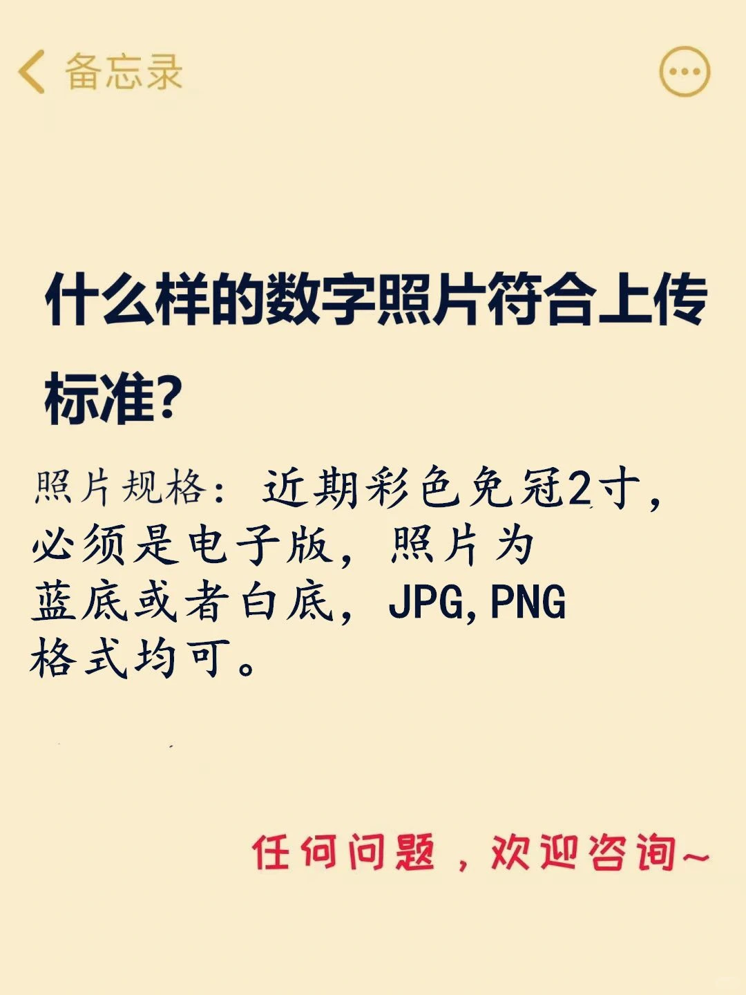 2023采购证报名流程、报名资料和时间