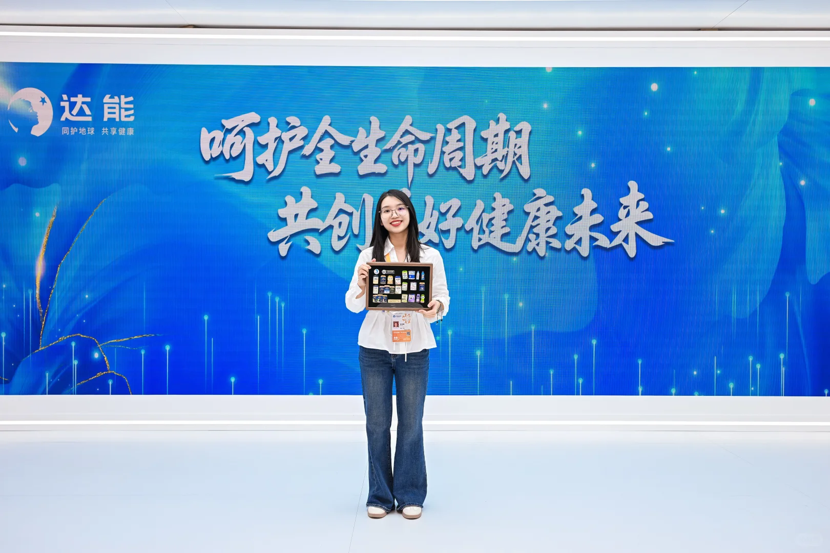 耶！距离成为达能代言人又进了一步！