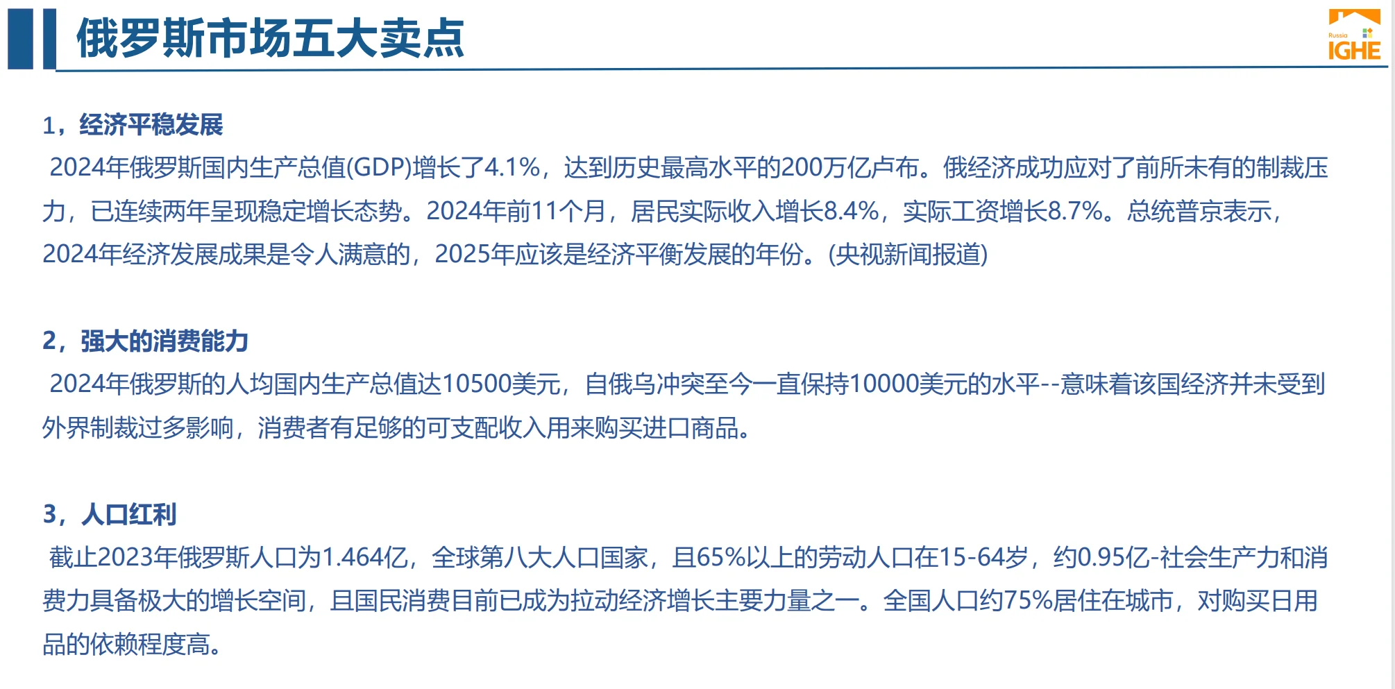 如果你决定要去参展，选这里！
