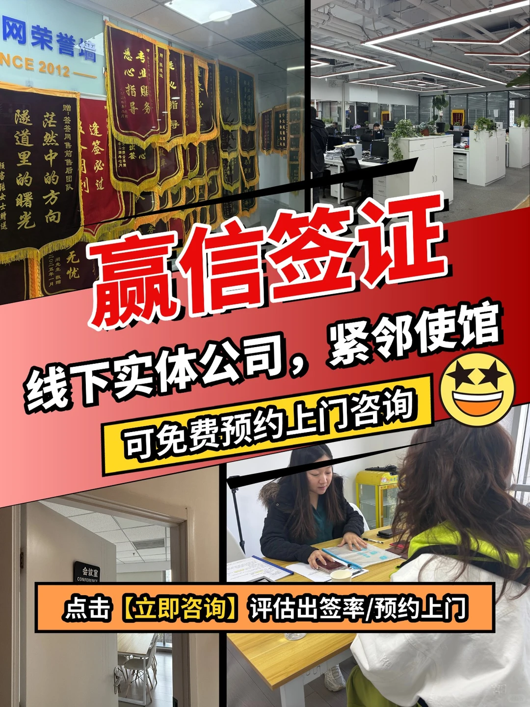 比利时紧急出签+外借护照攻略｜5天搞定