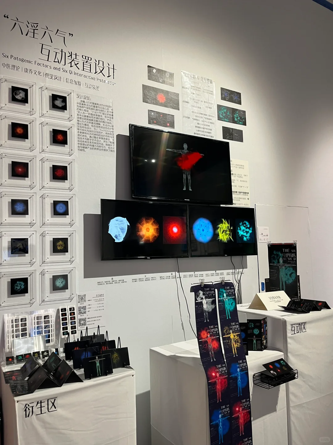 毕设1:1落地?（重庆美术馆）