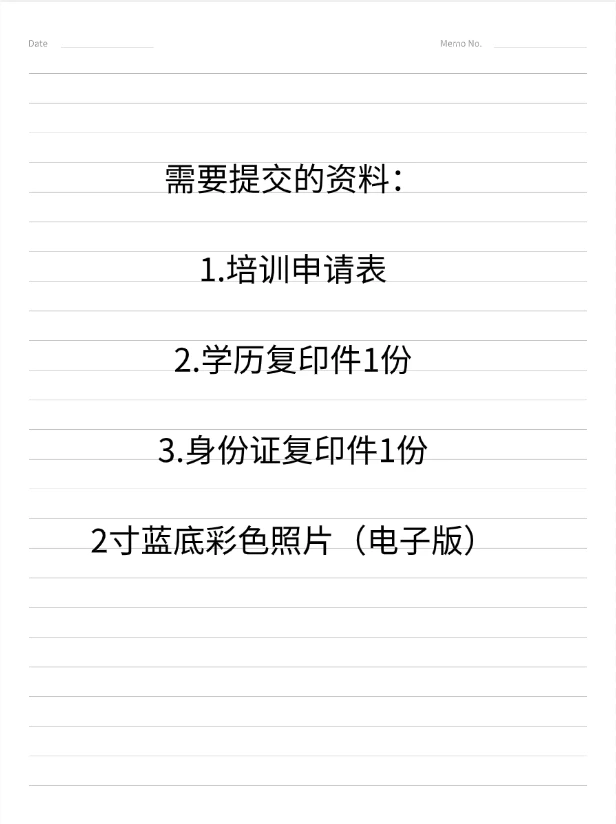 CPPM如何报考？