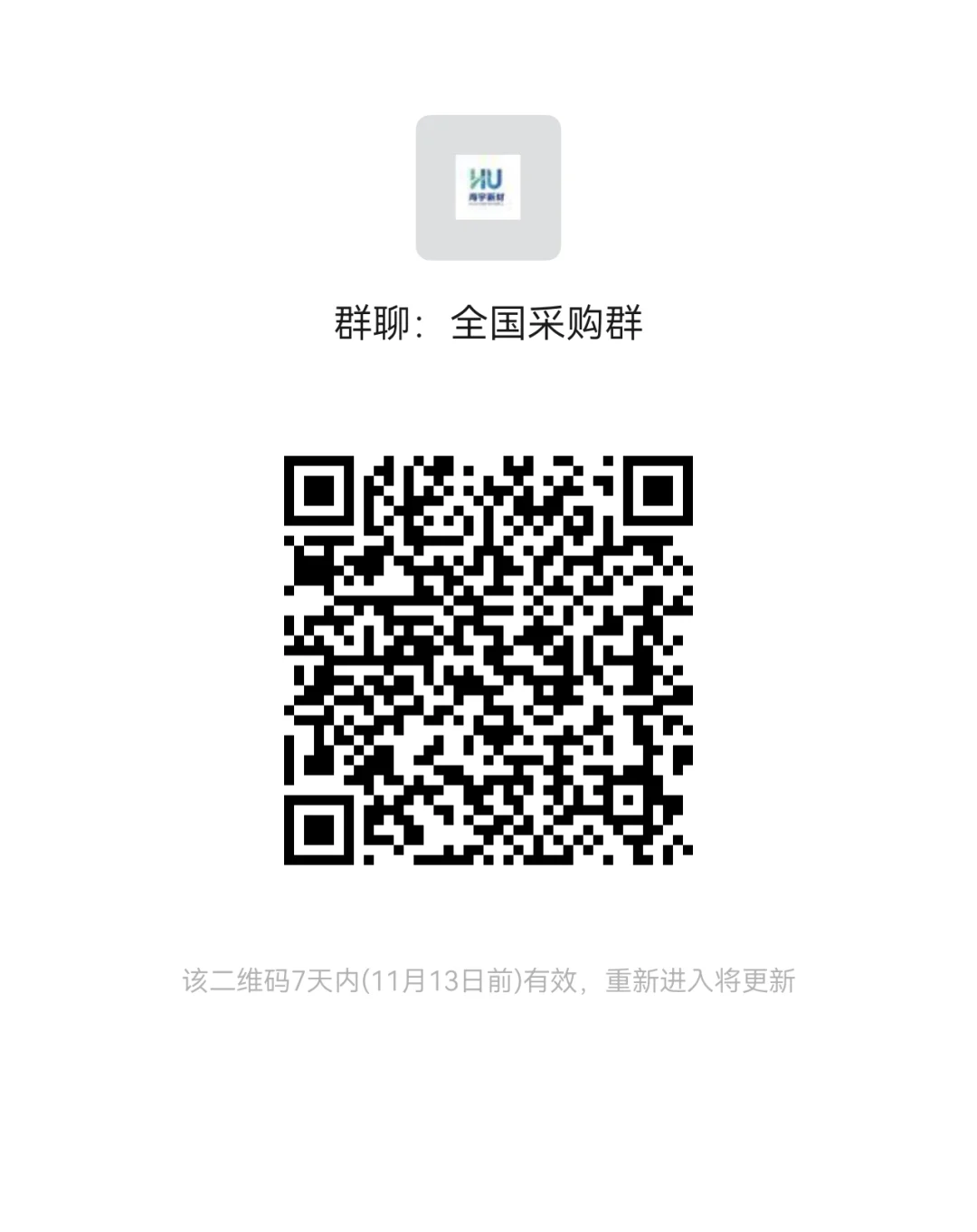 找客户，进群‼️没资源，进群‼️接单