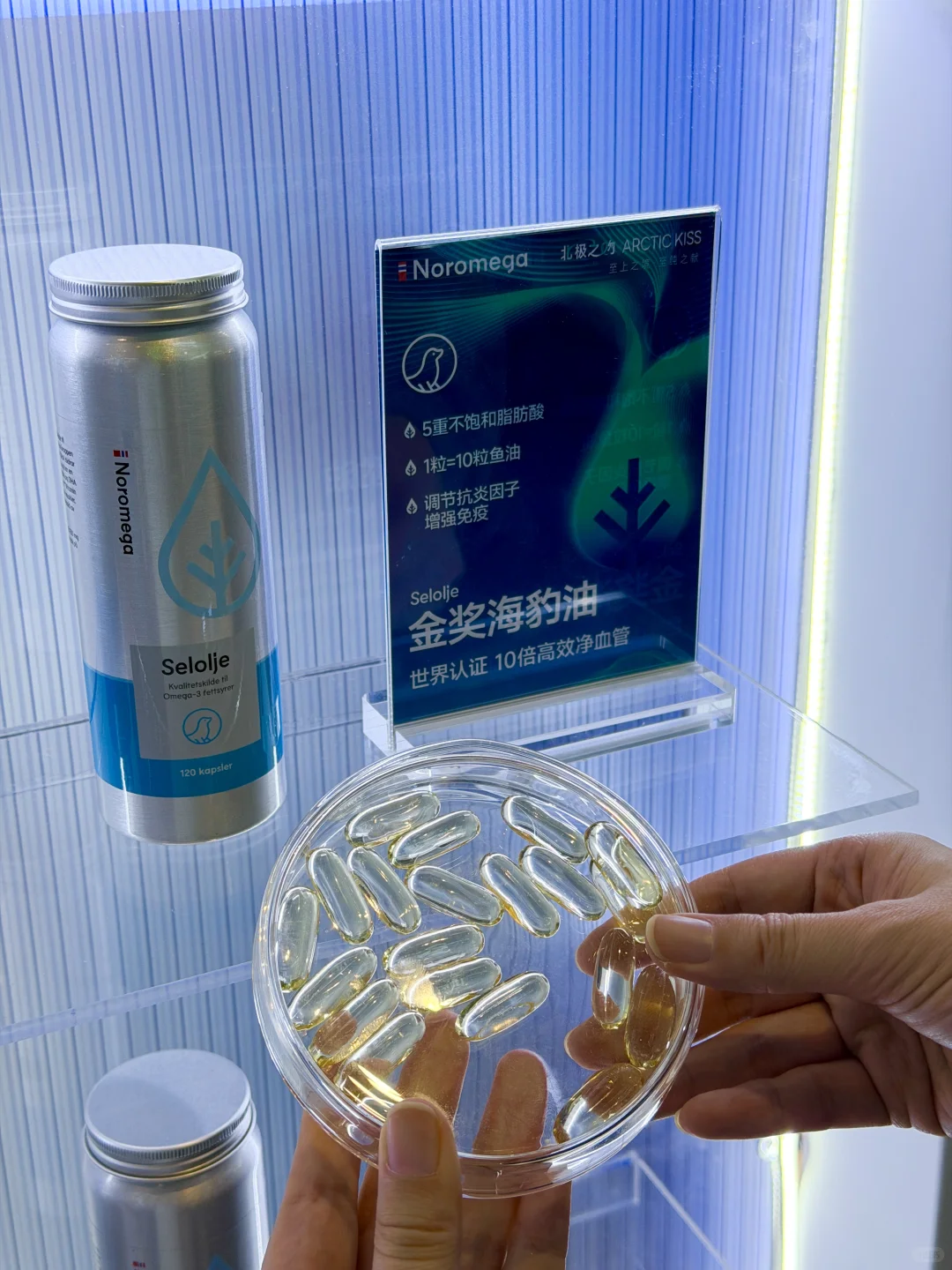 进博会?挪威Noromega的展台也太好逛了