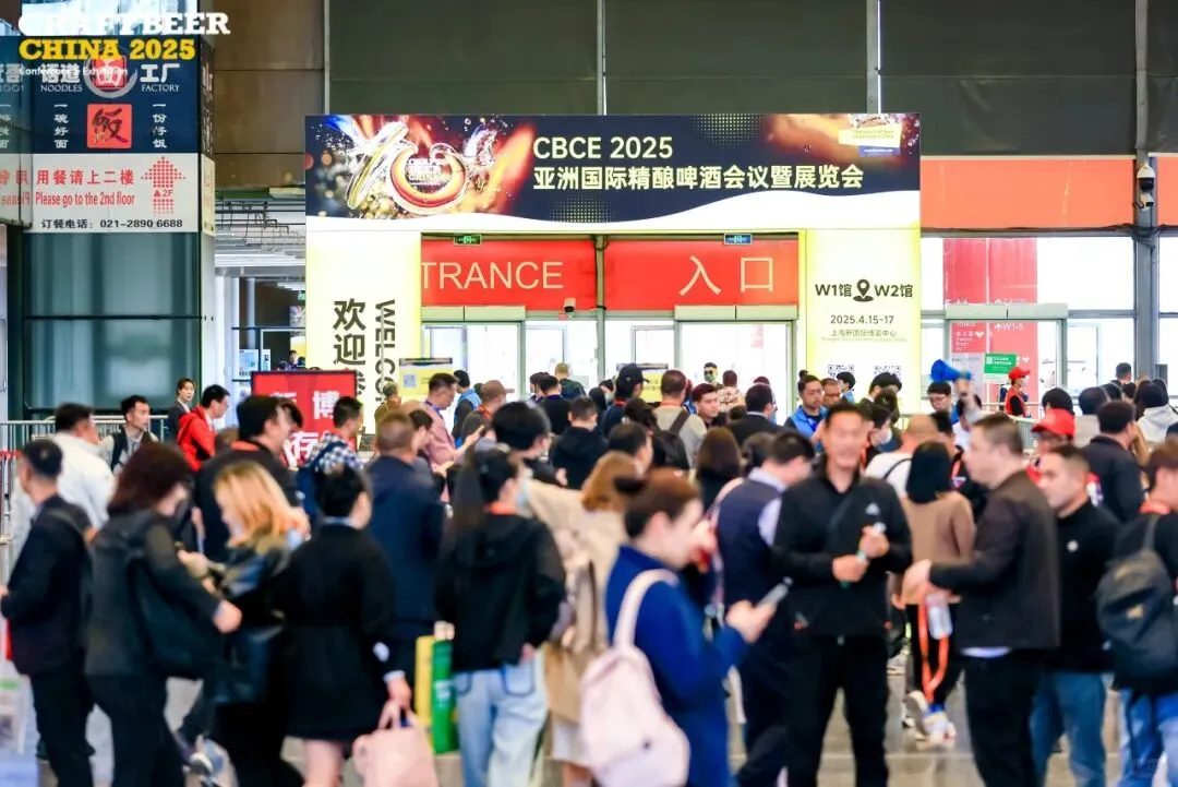 2026CBCE第十一届亚洲国际精酿啤酒展览会！