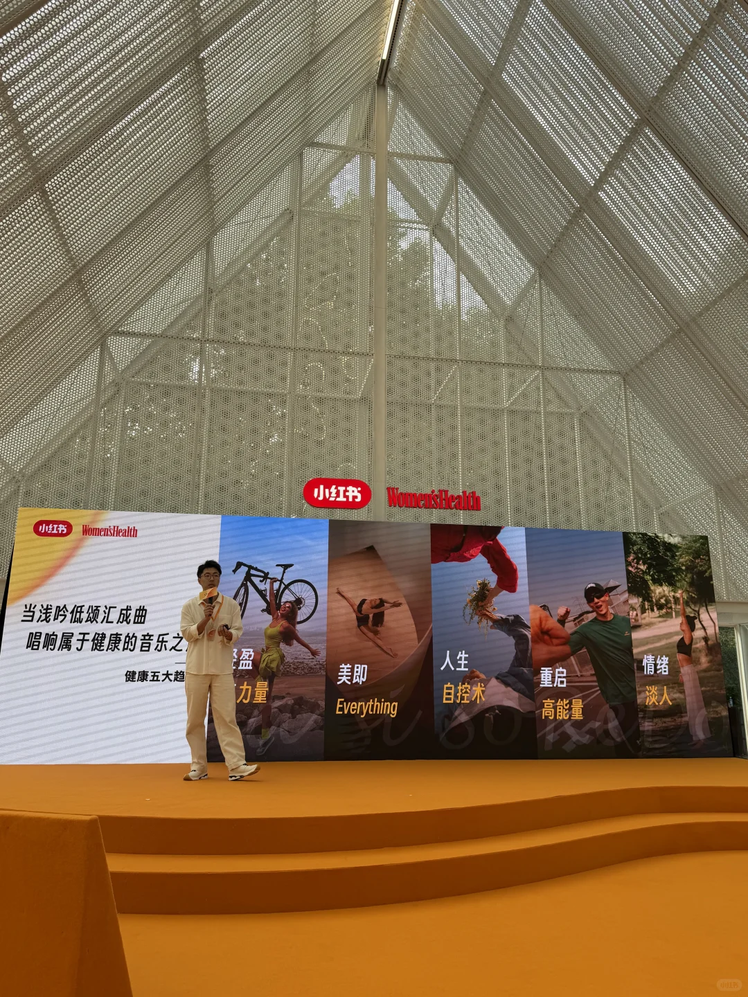 41岁受到小红书活动邀约，感谢对我的信任