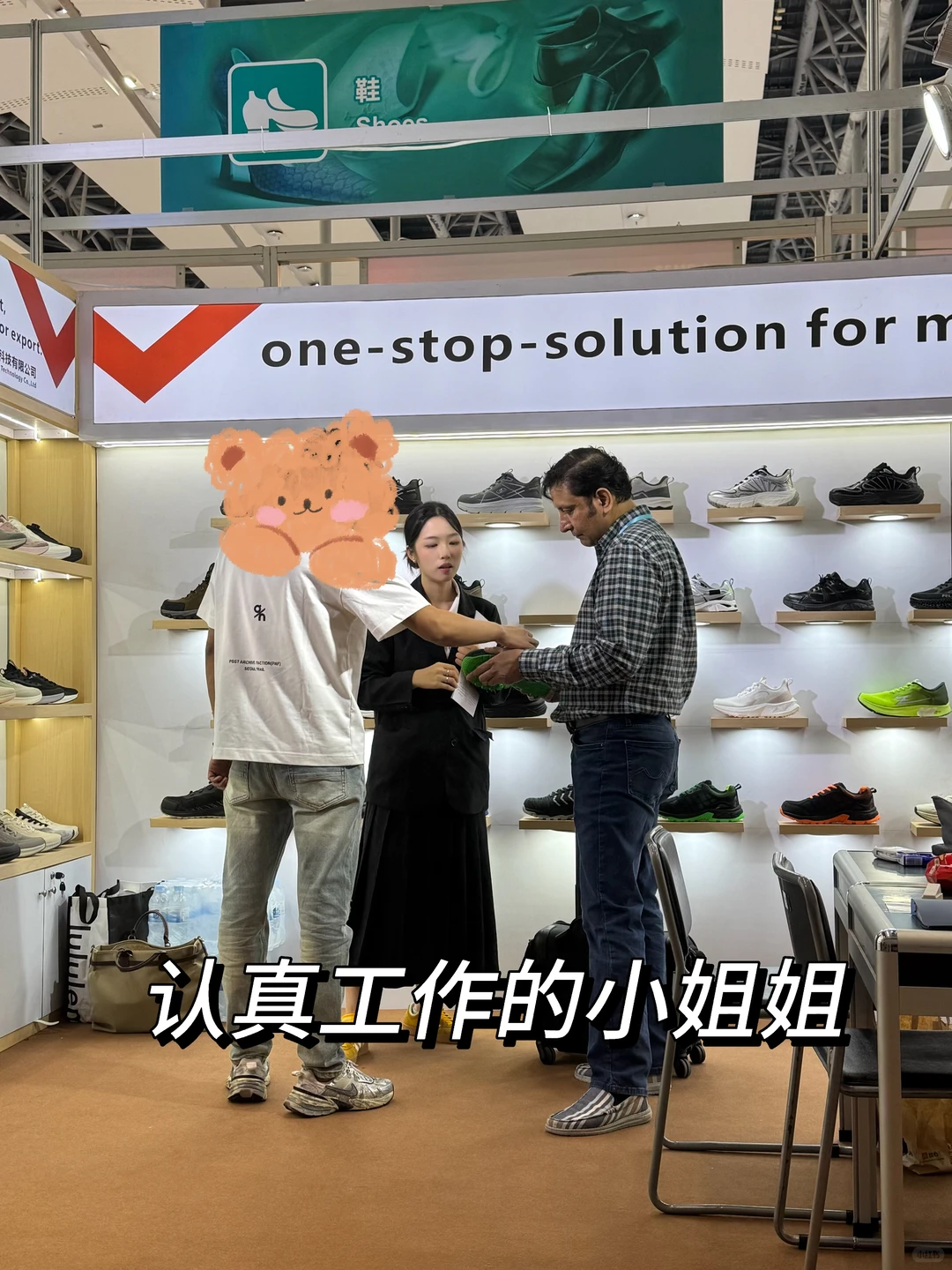 关于我的展会翻译日记^o^
