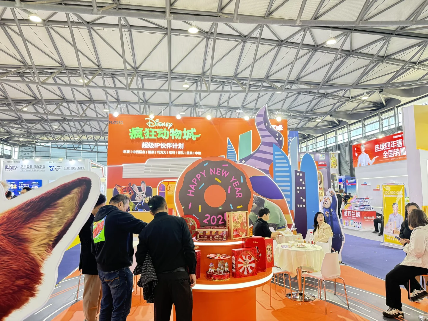 吃吃喝喝食品展