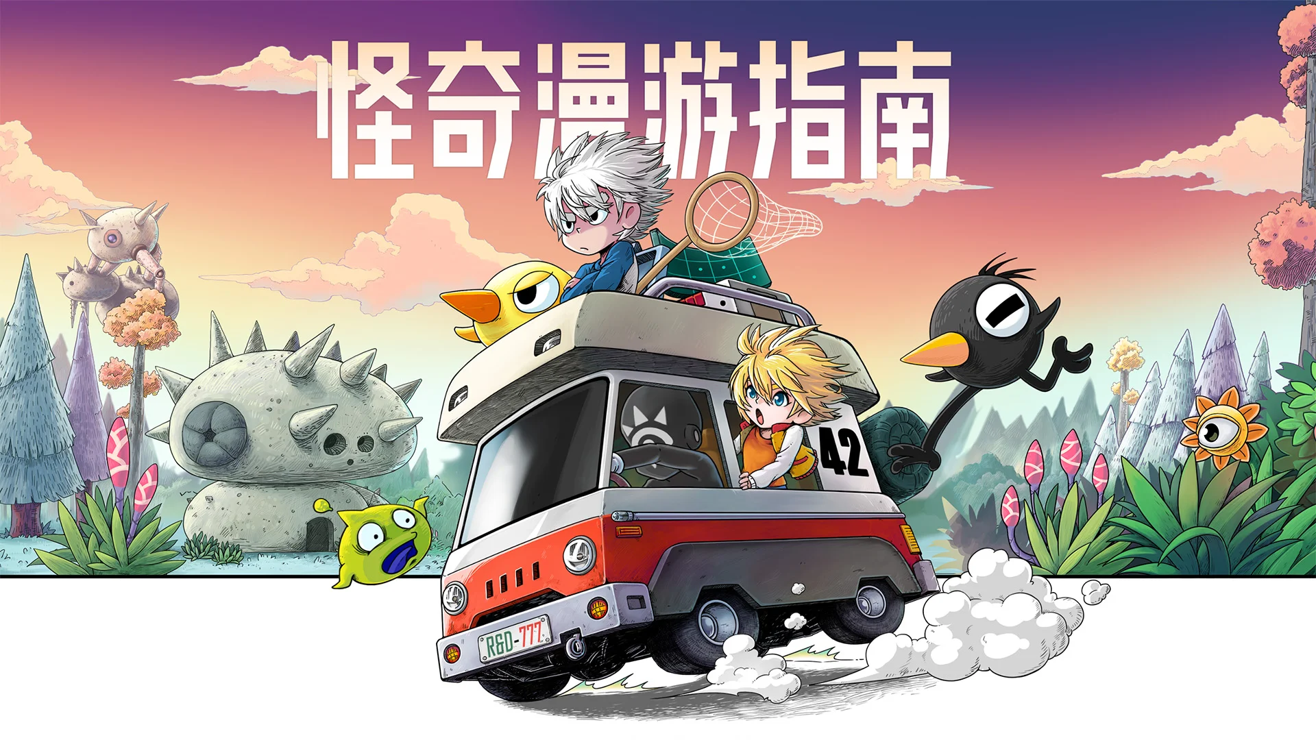 IndieArk 2025 WePlay 参展确认！