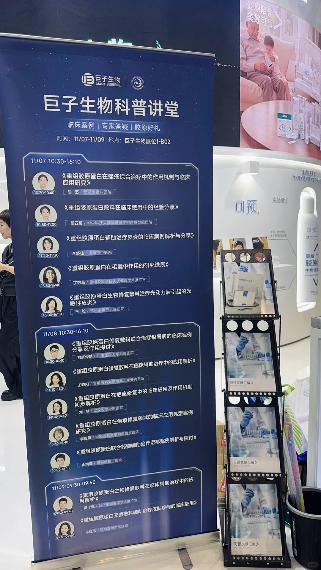 CDA 2025现场速报！