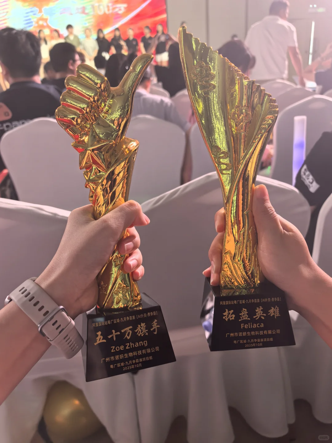 我们的小伙伴们拿奖拿到手软～