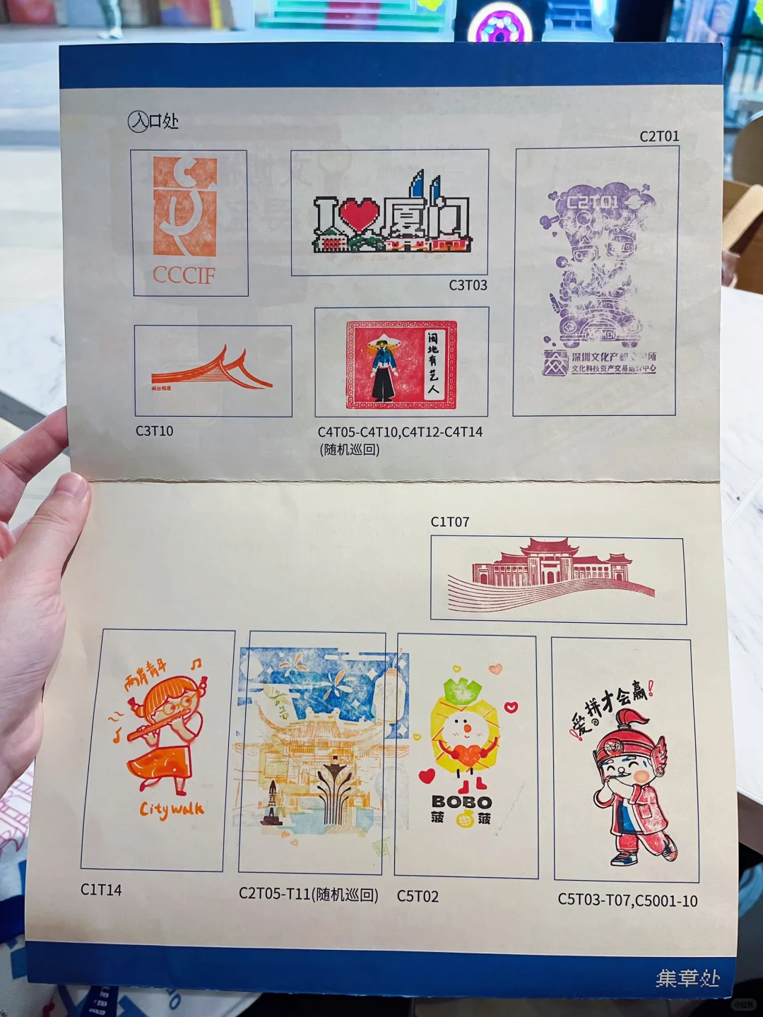 厦门海峡文博会打卡攻略来啦!!