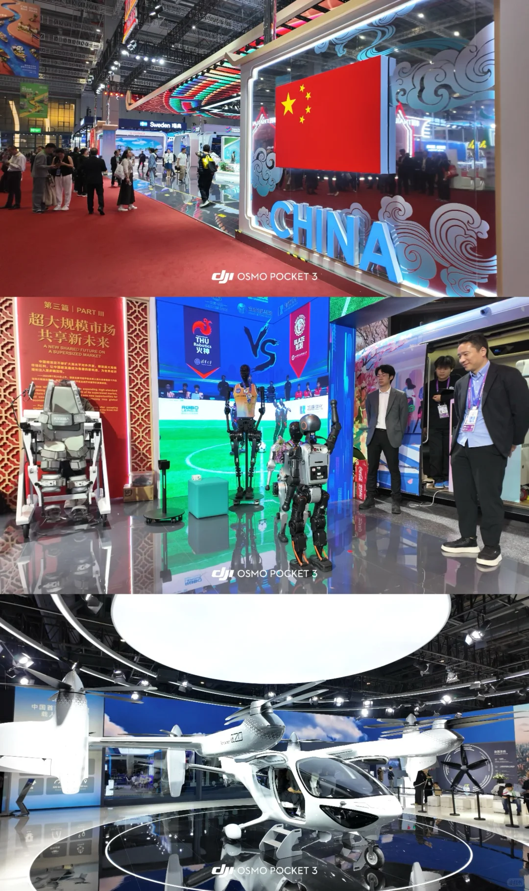 上海进博会圆满收官啦