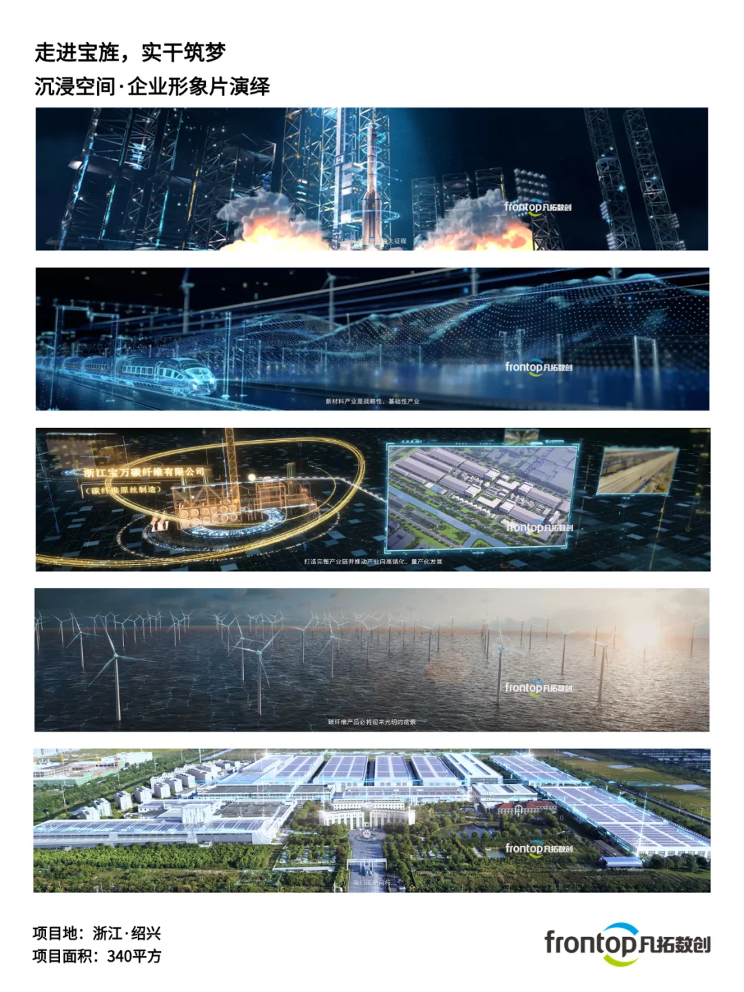 智能制造|宝武碳业打通碳基材料产业新场景