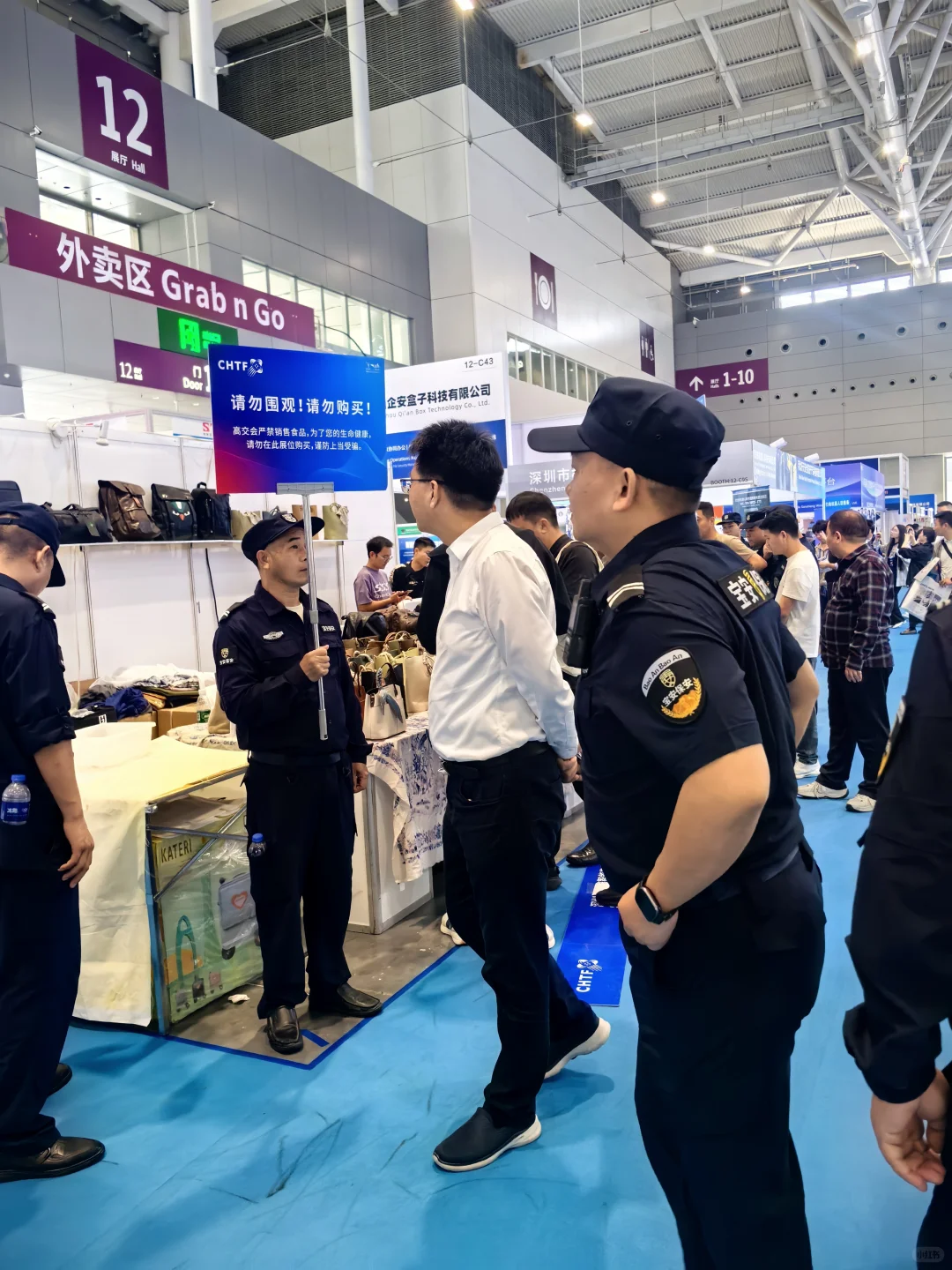 哈哈哈,高交会上看到的,笑死