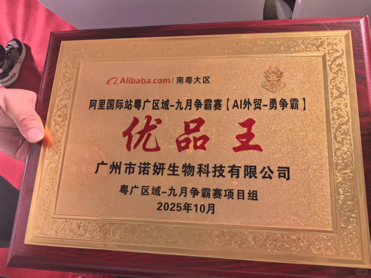 我们的小伙伴们拿奖拿到手软～