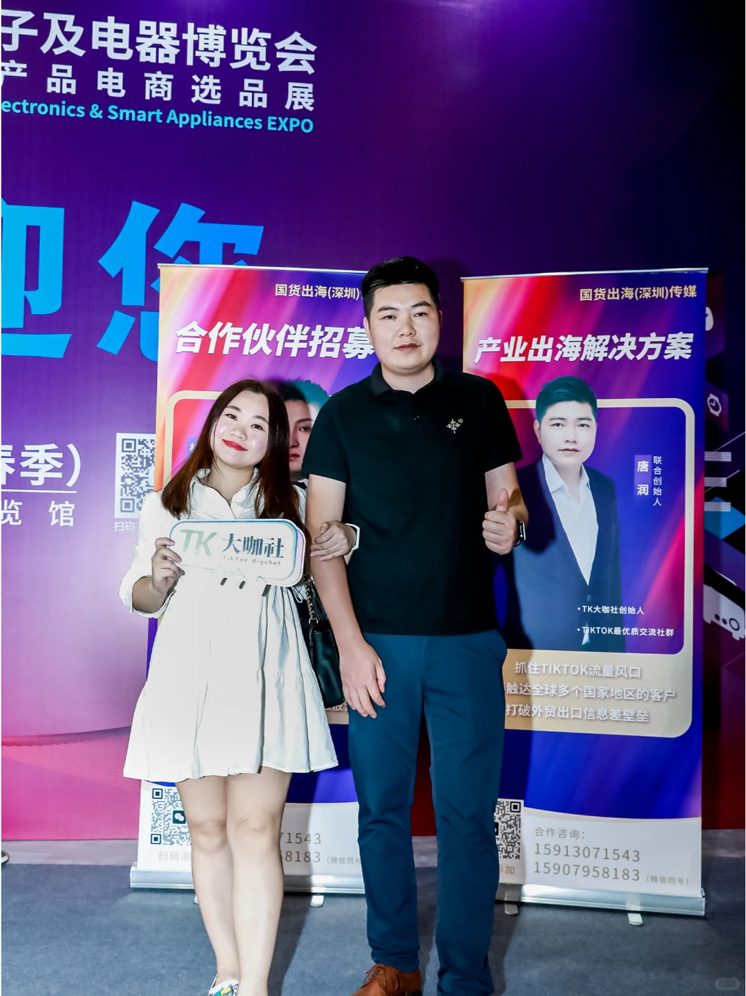 我们看展到底是为了什么？免费领票中?