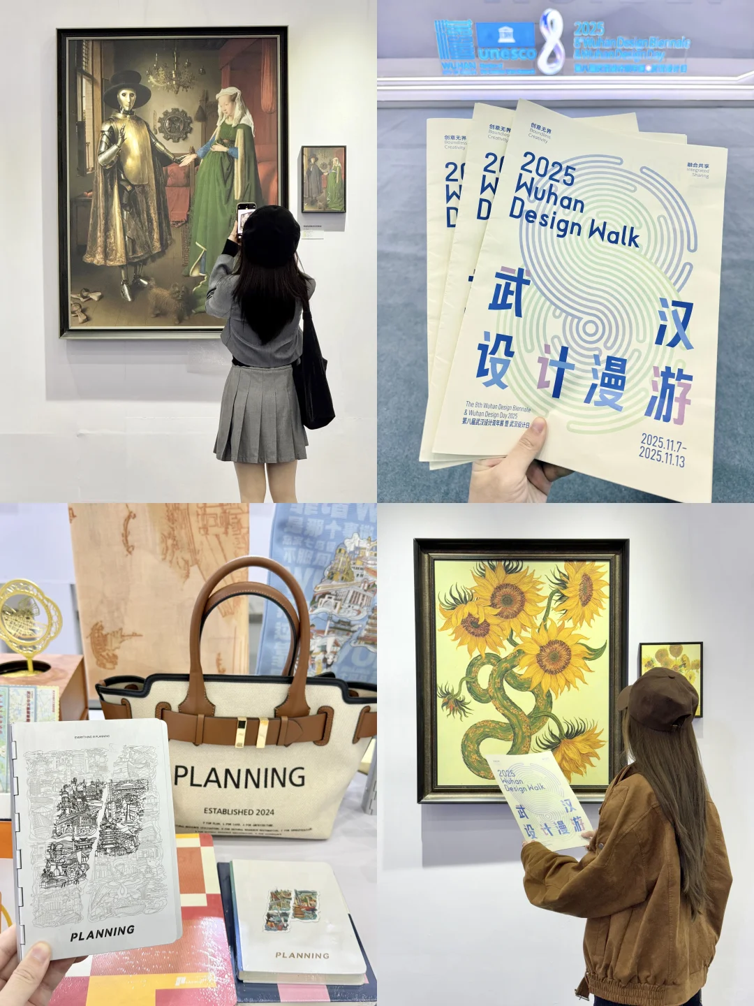 武汉新展！为期7天的武汉设计双年展来了！