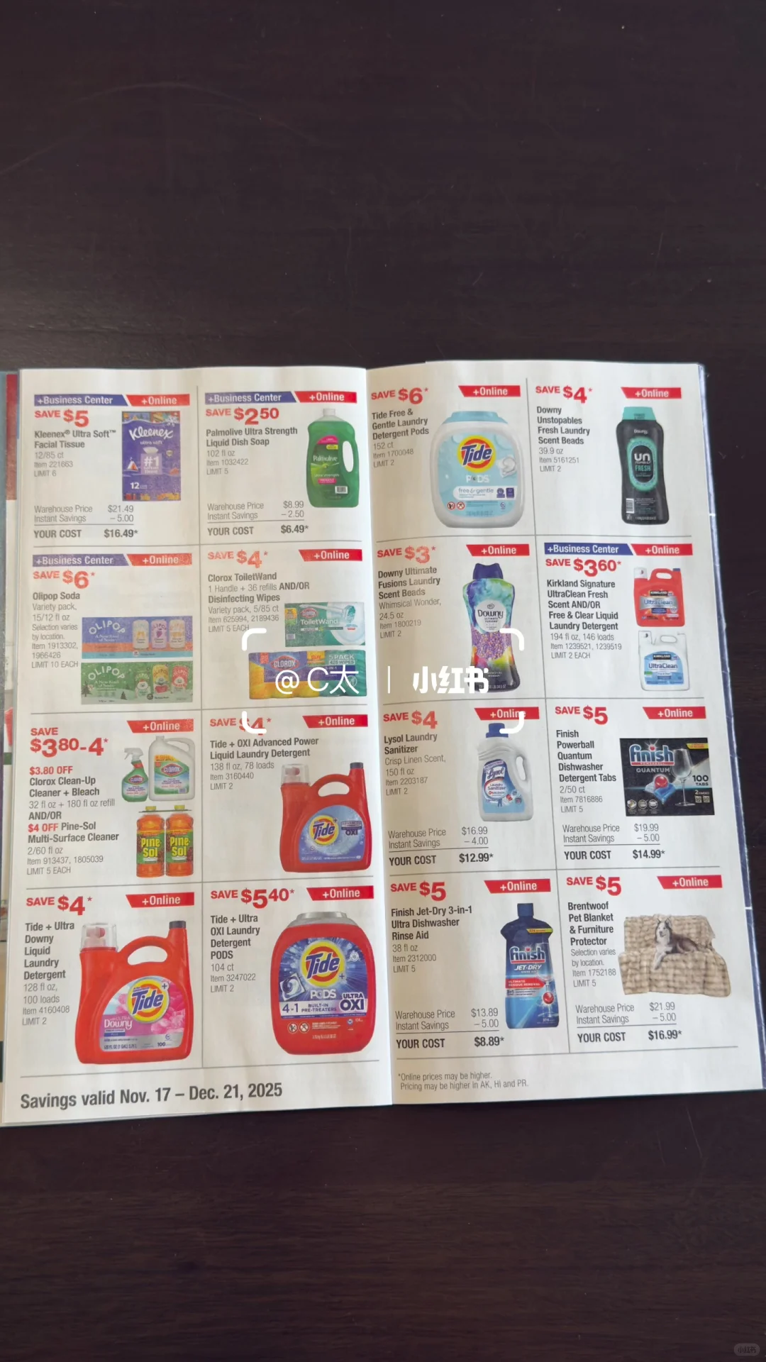 北美costco打折｜11/17-12/21-2025