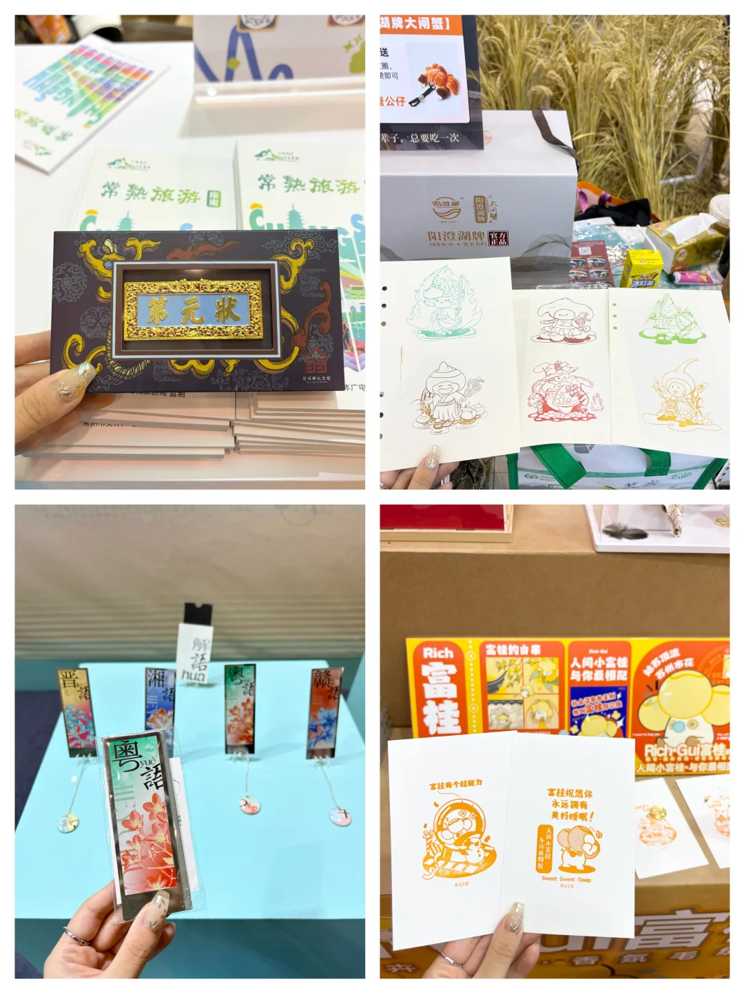 这届苏州文博会真的太好逛了…‼️附详细路线