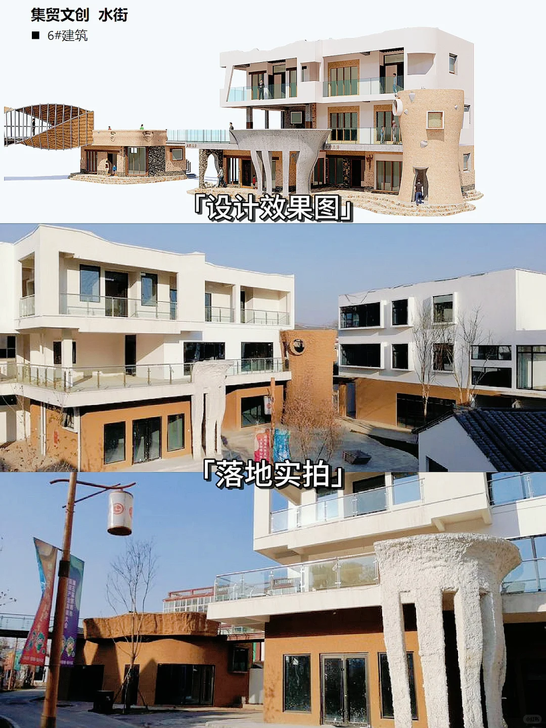 从工业污染到生态旅游