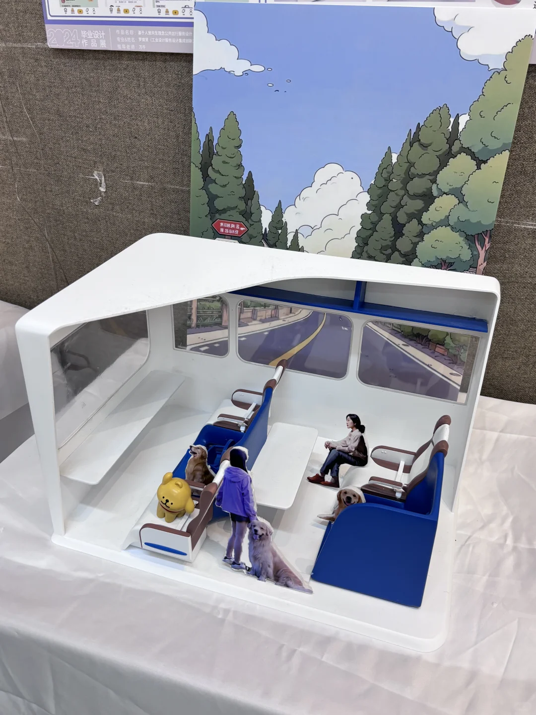 广东工业大学毕业展有点儿意思