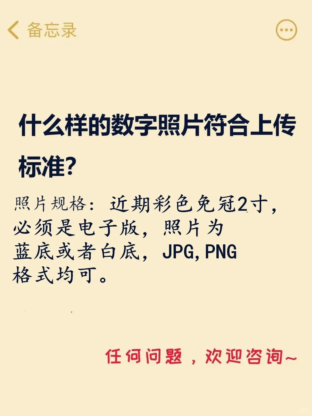 2024年CPPM采购证书报考流程