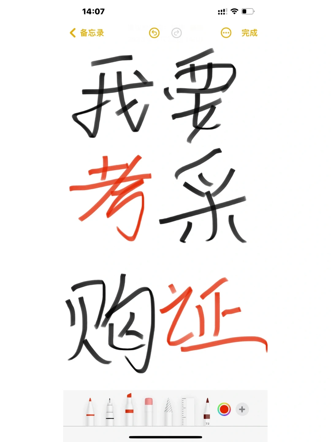 采购证怎么考？？？？