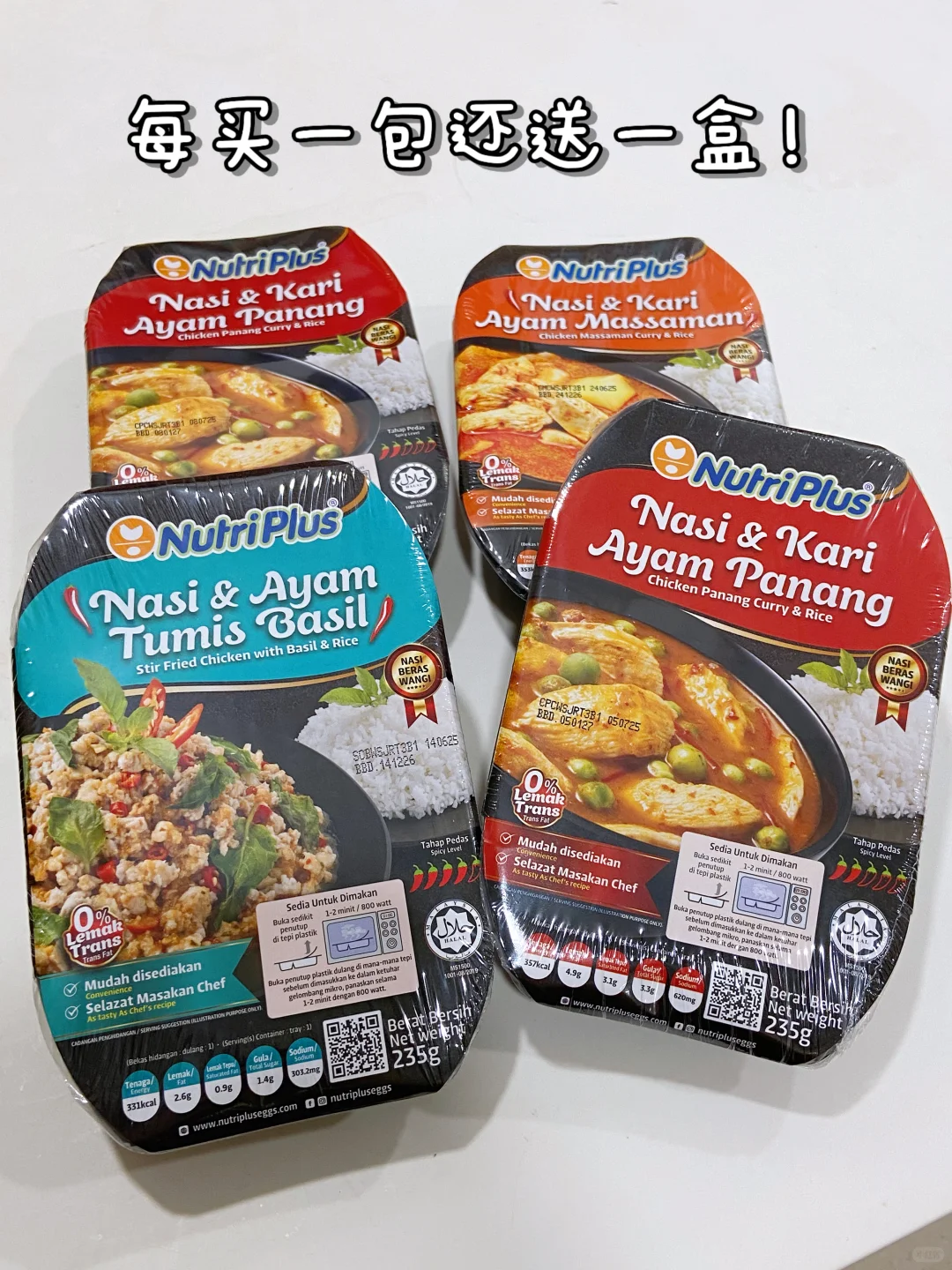 ?? KL最最强美食展‼️试吃试喝➕有买有送?