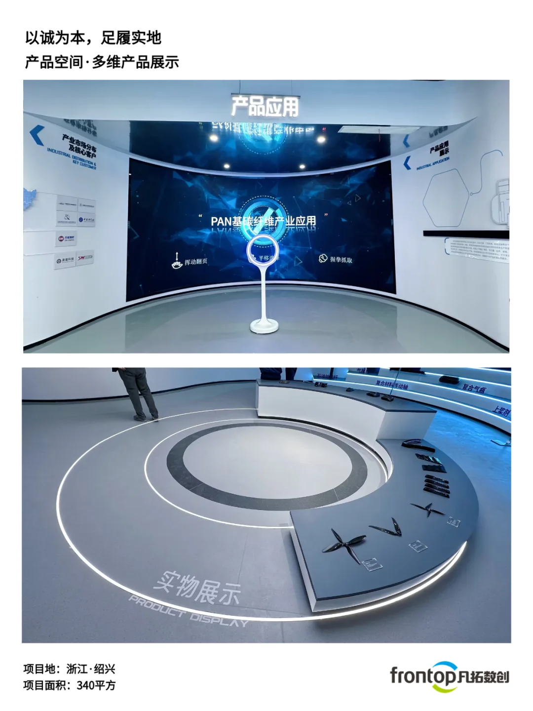 智能制造|宝武碳业打通碳基材料产业新场景