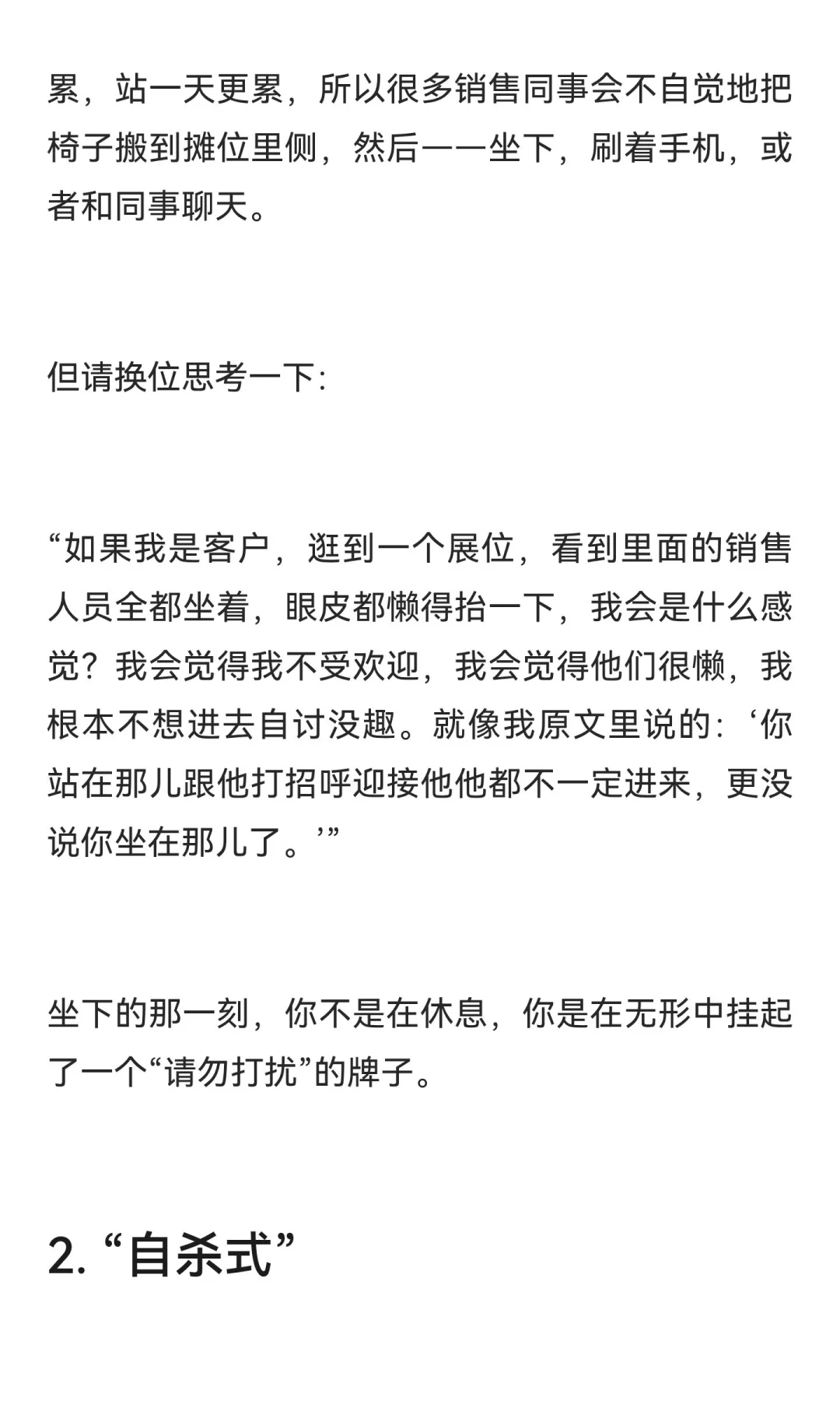 广交会4天，我累到想哭，但加了120个客户：