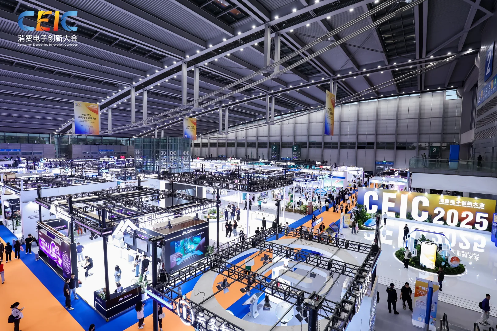 深圳CEIC电子消费大会|科幻变成现实!
