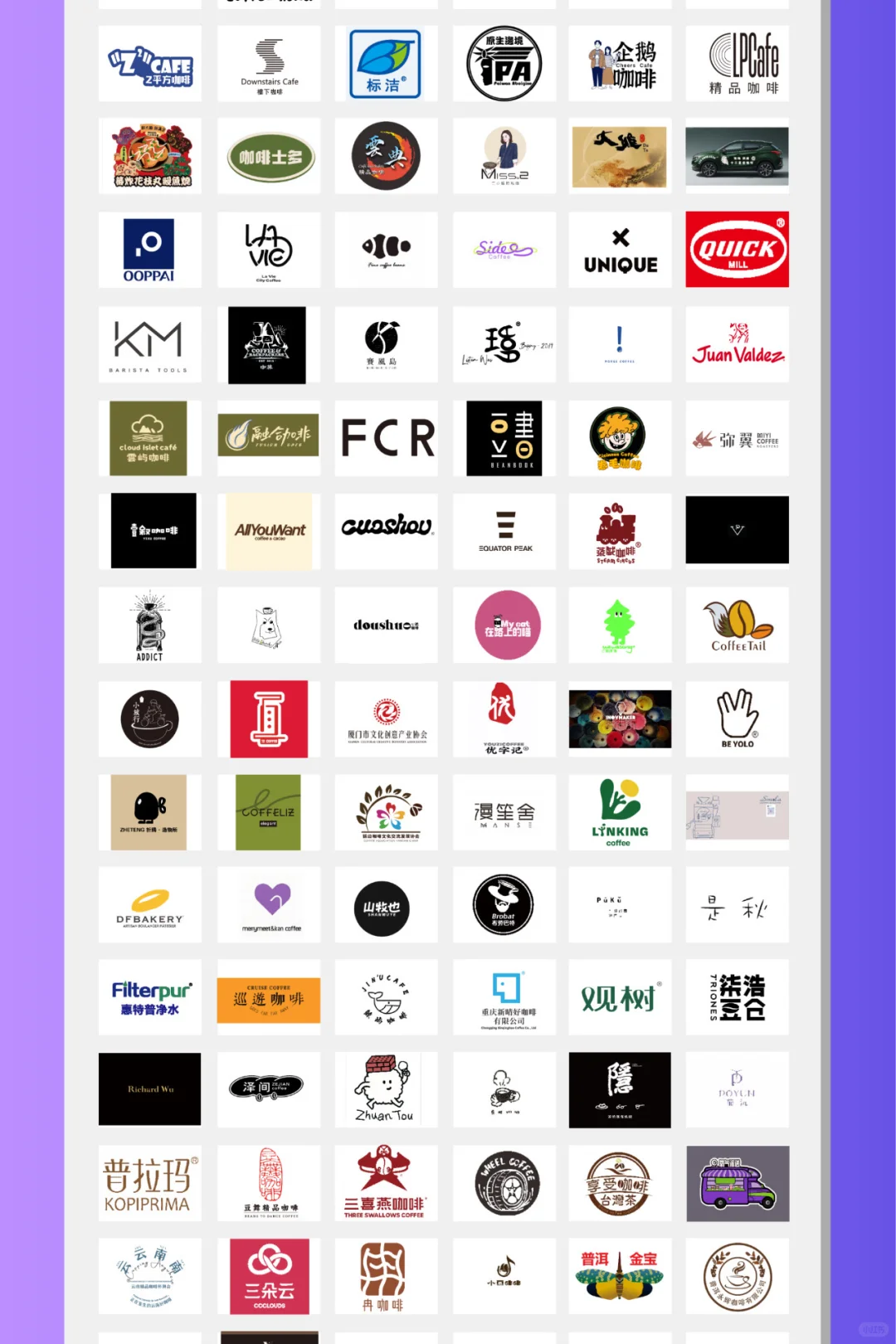 厦门国际咖啡展摊位分布图(附品牌名单) ‼️