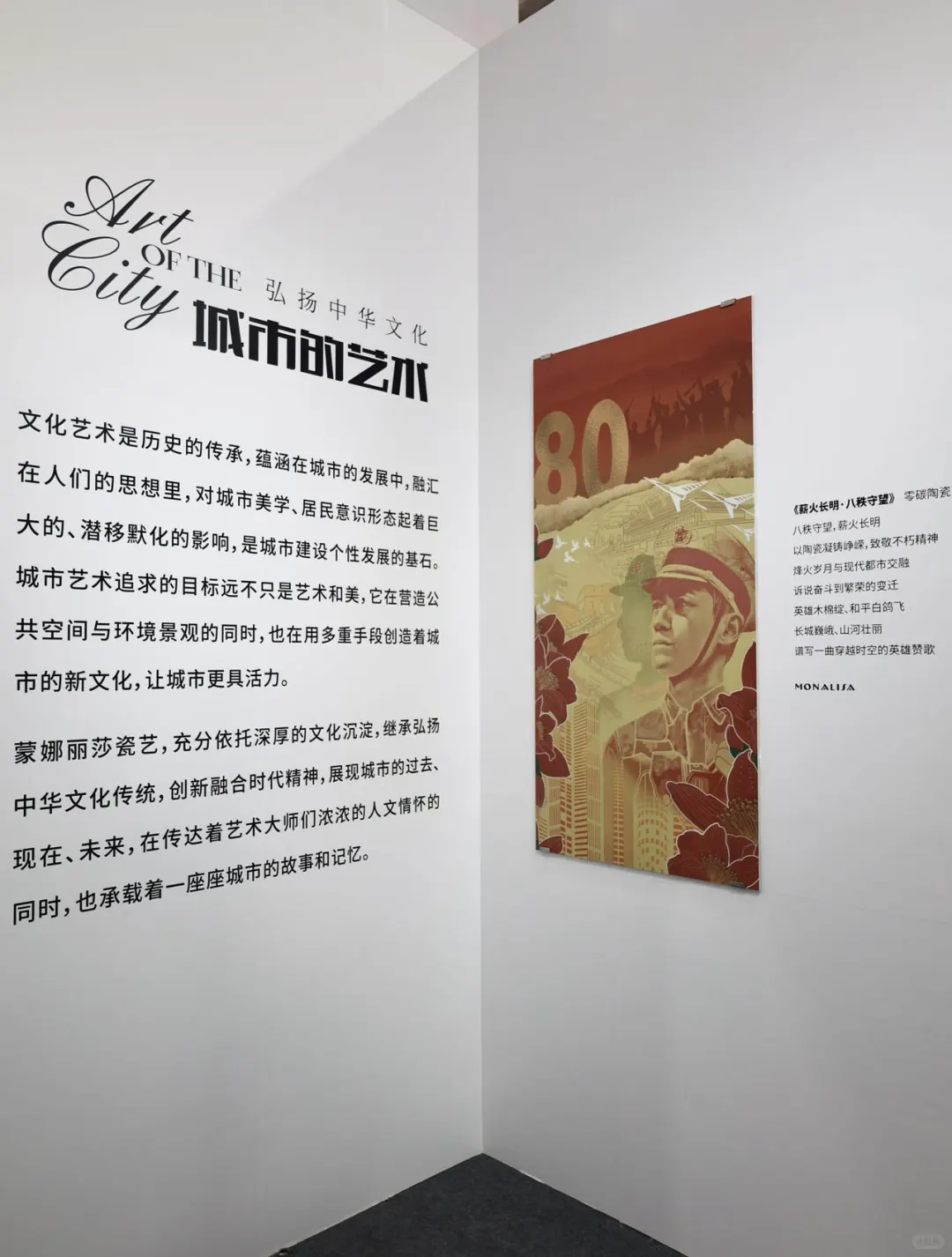 快来看,这里的陶瓷居然会“变脸”