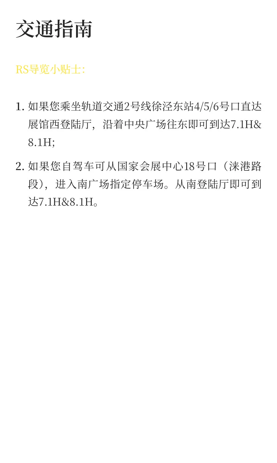 展商推介——智造未来，埃斯顿码垛机器人