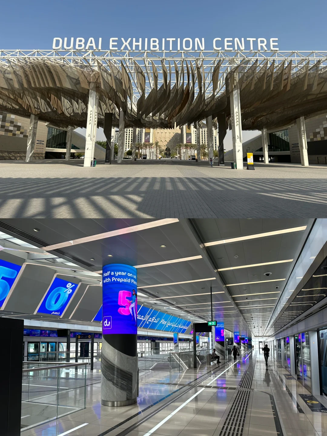 ??阿联酋旅游 | 迪拜世博城夏日游览指南