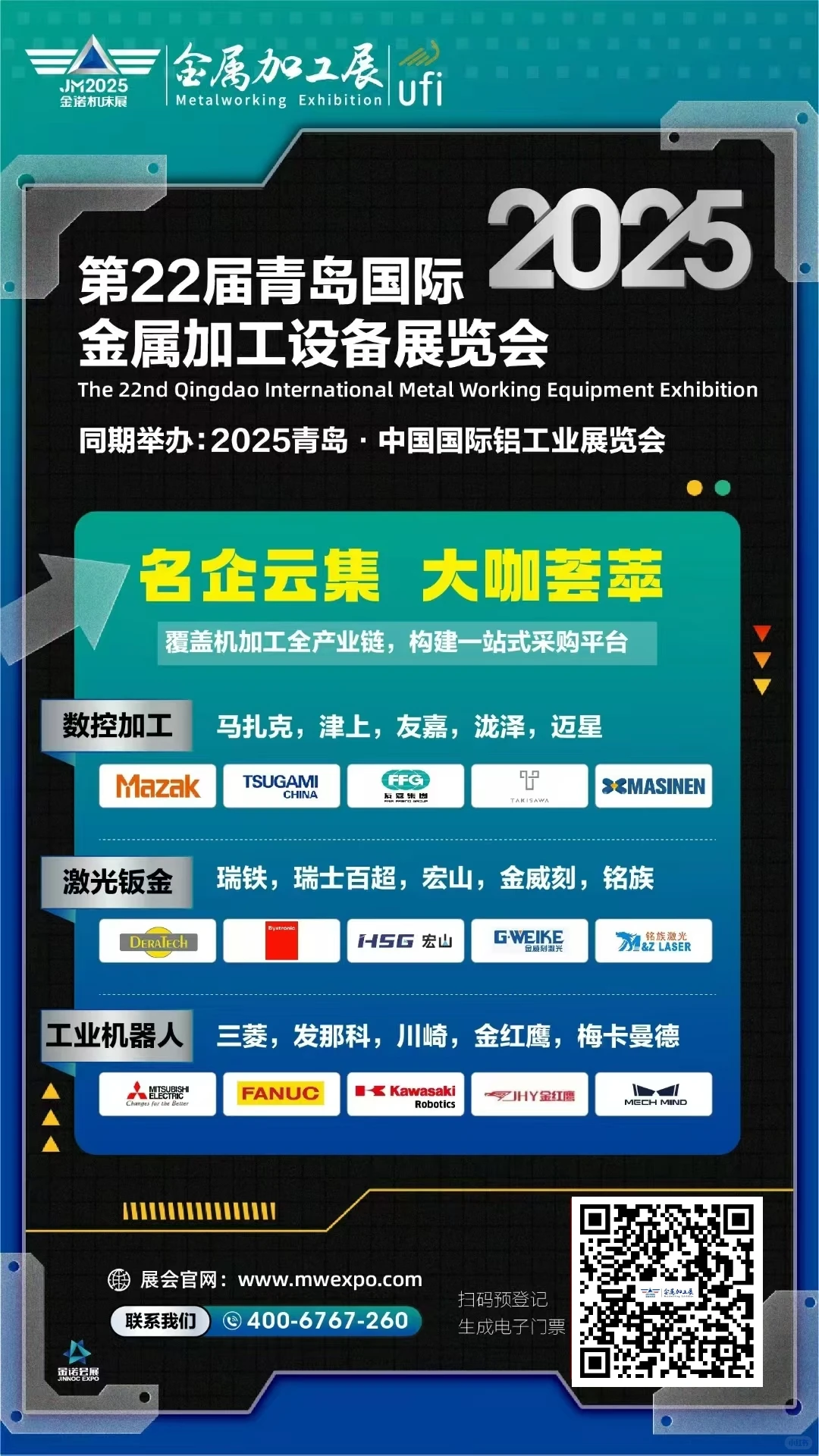 机加工老板看过来?