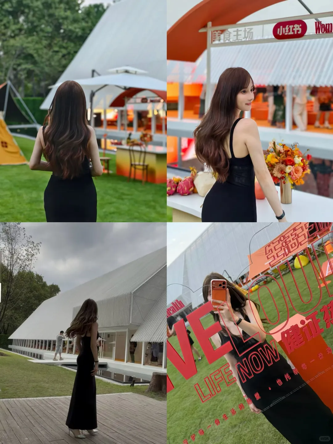 41岁受到小红书活动邀约，感谢对我的信任