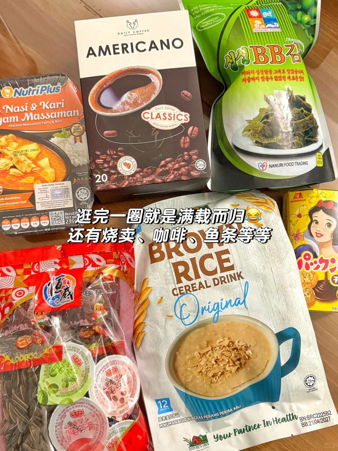 ??北马蕞大美食展｜吃货们的天堂！