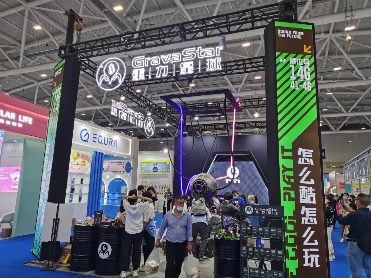 电子类展台案例分享‖礼品展/香港电子展