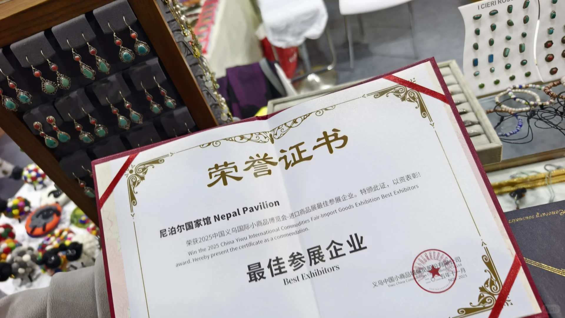 进博会尼泊尔火爆的手作羊毛毡