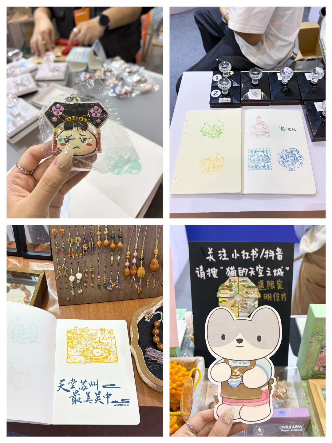 这届苏州文博会真的太好逛了…‼️附详细路线