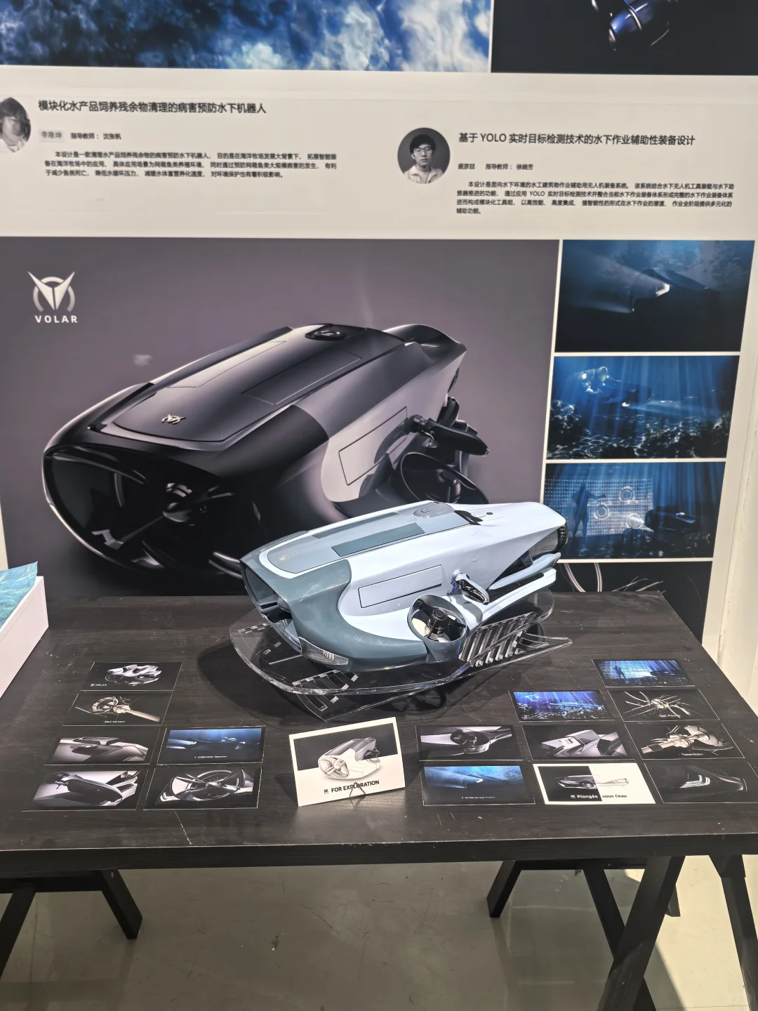 江南大学 | 2025本硕毕设展（工设篇）