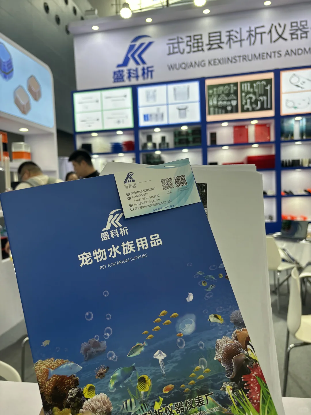 CIPS | 国际宠物水族展会