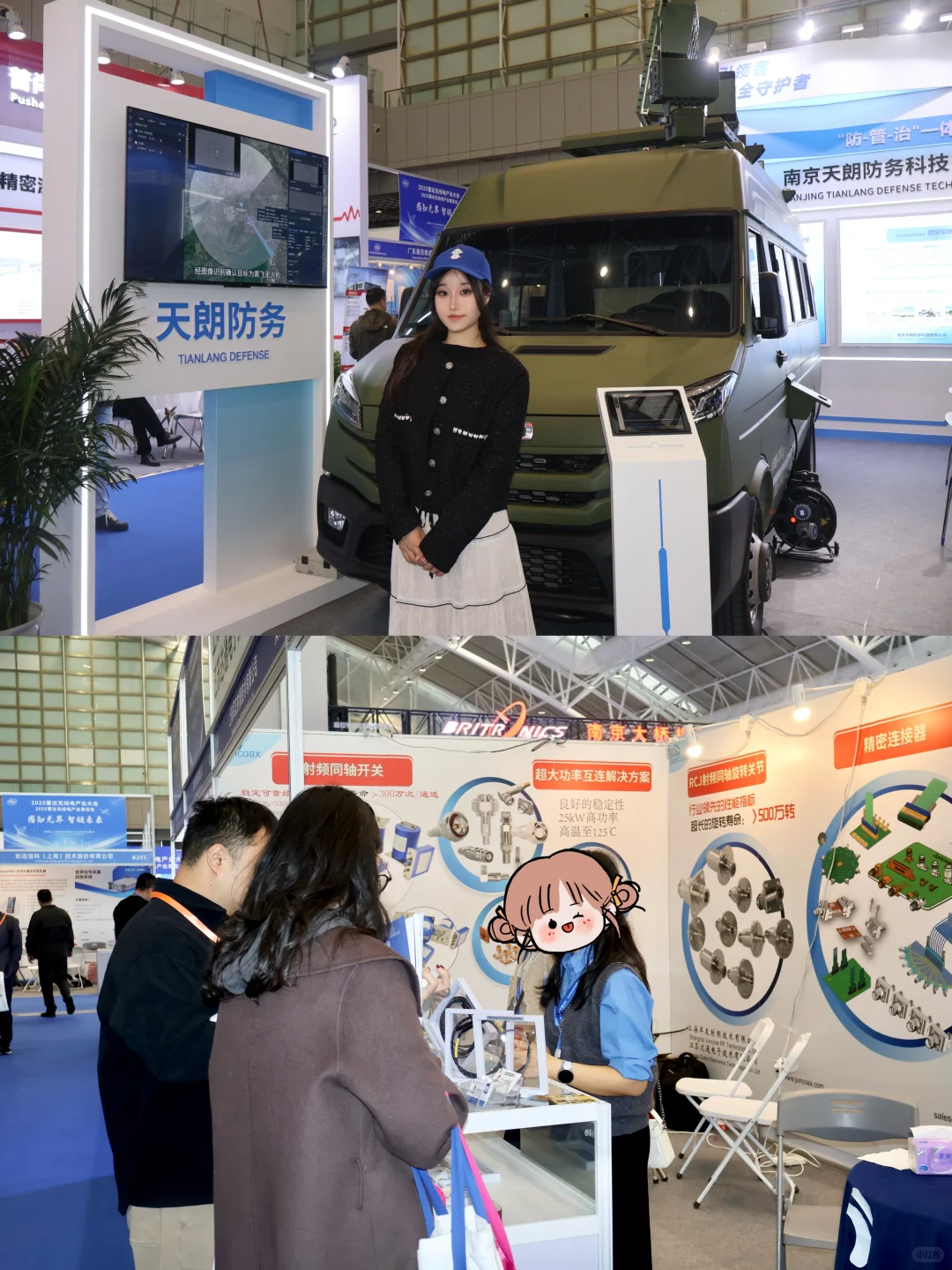 南京最新科技展 太硬核了！