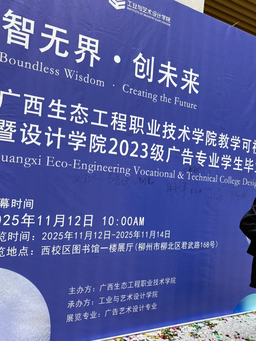 这是哪个学校啊？