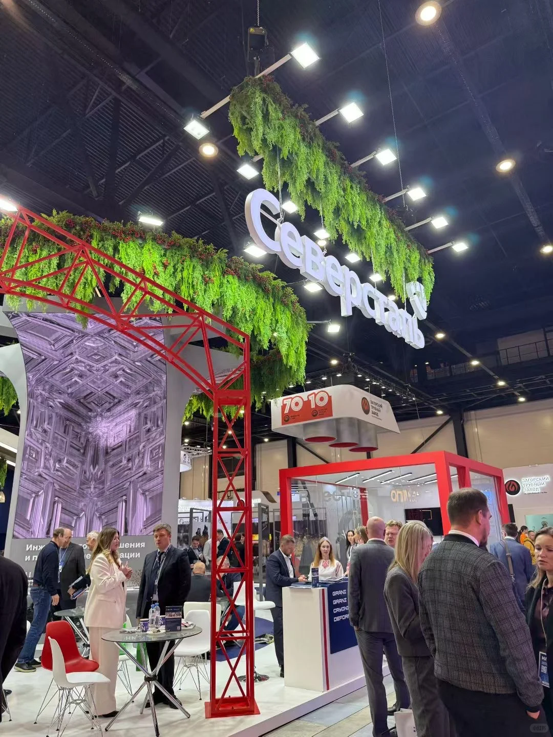 ??俄罗斯圣彼得堡冶金及金属加工展