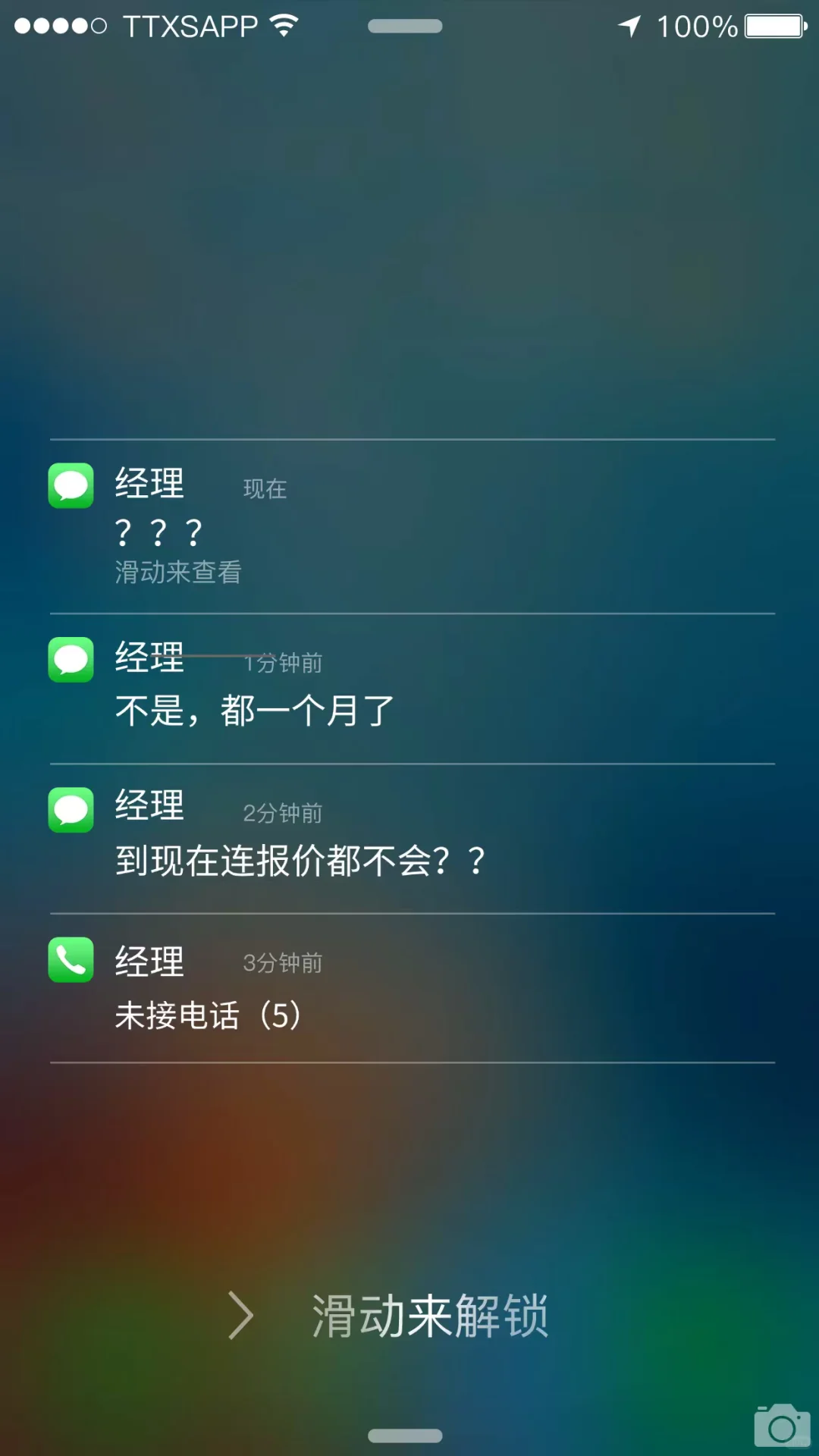 公司新来的采购一个月了还没弄懂报价?