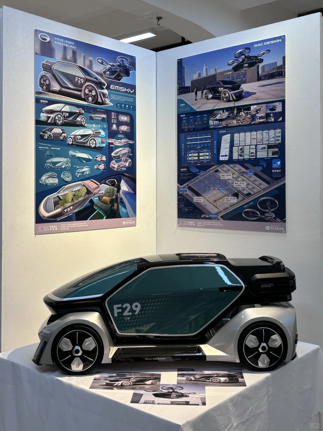 广东工业大学毕业展有点儿意思