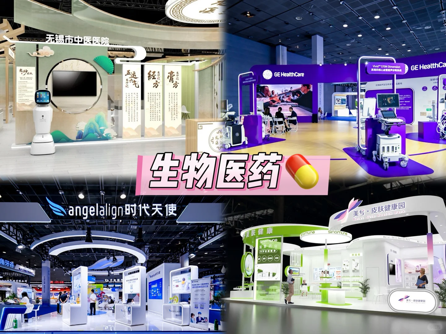 参展商｜别急定展位，先测5道题，99%老板沉